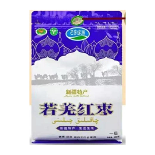 【新疆特产】巴音绿洲有机灰枣（小果）500g 商品图0