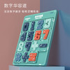 【蛋宝乐】数字磁力拼拼乐 商品缩略图2