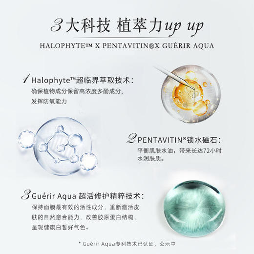 已下架【国庆欢乐购】婕珞芙 阿娜斯特护保湿舒缓精华面膜 （赠4000积分+50代金券*2张+单片装*3片）[C类] 商品图4