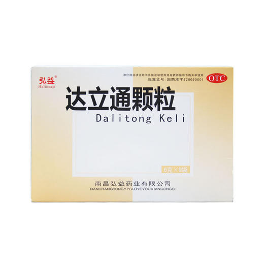 达立通颗粒6g*9袋 商品图0