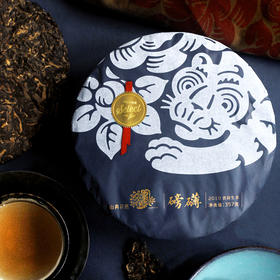 2019年磅礴普洱生茶 | 老班章核心产区头春茶，5年产陈古树茶原料70%，收藏级生普