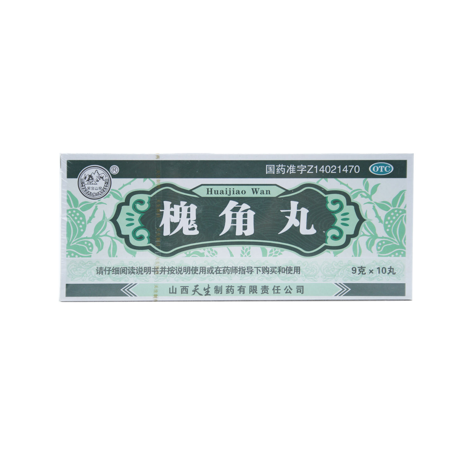 山西天生槐角丸9g*10丸
