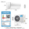 美的（Midea） 小白鲨1.5匹变频静音一键防直吹家用冷暖壁挂式空调挂机 AG400(3) 极地白 商品缩略图4