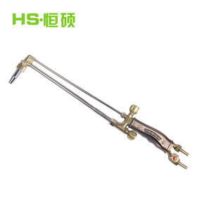 恒硕G01-100型不锈钢割炬