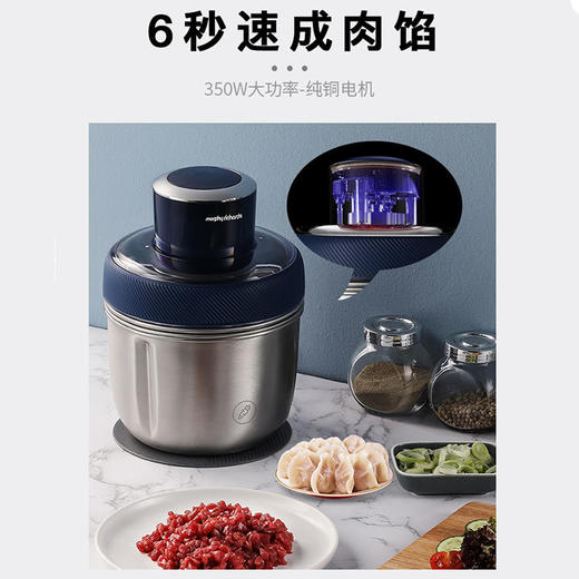 【50代金券】Morphy Richards/摩飞 绞肉机 家用电动小型多功能料理机不锈钢搅拌机MR9401A [福利品] 商品图5