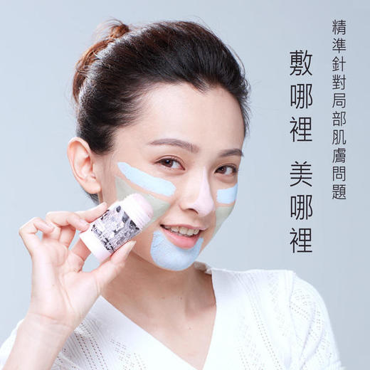 【已下架】积分换购 | 台湾膜殿 全效口红泥膜1只装（不支持无理由退换）有效期至2022年9月[福利品] 商品图0