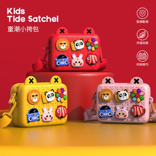 KWK新潮儿童小挎包 商品图0