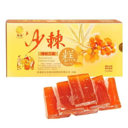 【新疆特产】沙棘果糕280g 商品图0