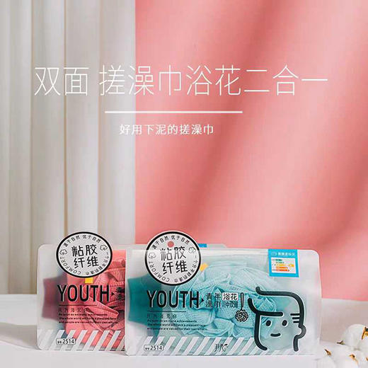 银杏叶浴花青年搓澡巾（2514）（250D中砂） 商品图0