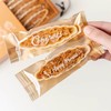 焦糖糯米船8枚袋装（焦糖芝麻/焦糖杏仁各4枚） 商品缩略图0