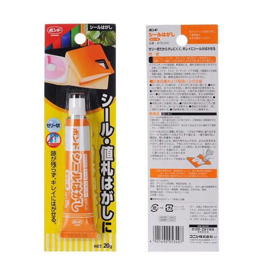 日本进口SEIWA-PRO强力除胶剂不干胶去除剂粘胶贴纸多功能清除剂 商品图3