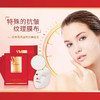 SIMSIG/诗美诗格 抗皱紧致活颜新肌紧致面膜1盒5片[D类] 商品缩略图3