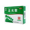 九芝堂 足光散40g*3袋 商品缩略图1