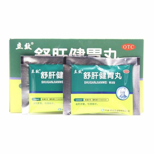 立效舒肝健胃丸6g*20袋 商品图2
