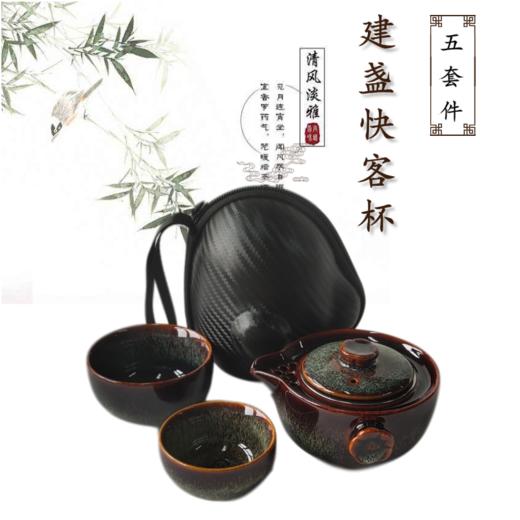 快客杯 商品图0