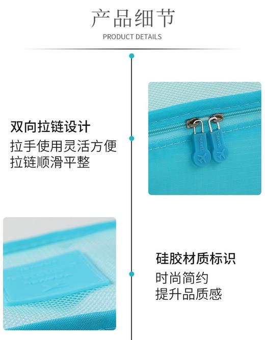 银座超值行李箱6件套收纳袋旅行箱分装袋旅行收纳袋 商品图11