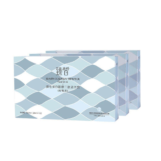 已下架【双十一特惠】臻皙 胶原蛋白三肽弹簧饮三盒（赠臻皙弹簧饮1盒）不支持无理由退货 [A类] 商品图1