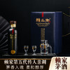贵州赖正衡正一品酱香型白酒53度纯粮食酒高粱酒送礼盒装坤沙老酒 商品缩略图3