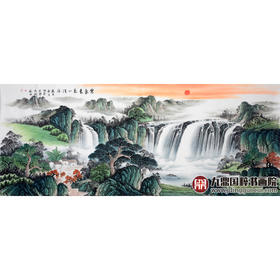 侯志明《紫气东来》98*240cm 山水横幅作品 办公室/客厅挂画