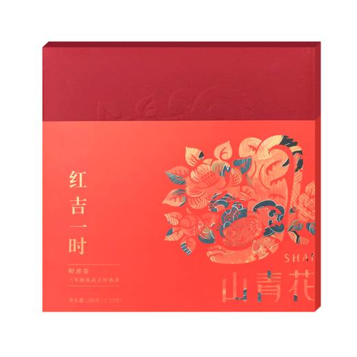 山青花燃 | 红吉一时柑普茶，2017年3年陈，新会大红柑+易武古树熟茶，干仓储藏，温润耐泡 商品图5