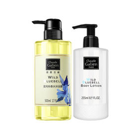 【已下架】歌歌兰妮身体乳沐浴露套装补水保湿滋润全身持久留香 [福利品]