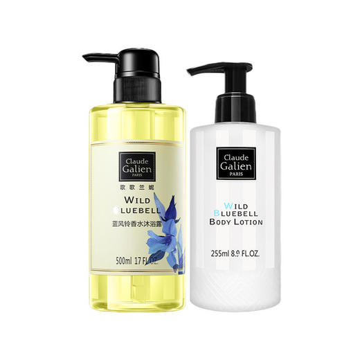 【已下架】【50代金券】歌歌兰妮 身体乳+沐浴露套装 补水保湿滋润全身持久留香 [福利品] 商品图1