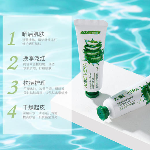 【买一送一！芦荟胶界的“大佬”】 商品图1