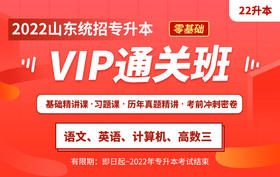 付费学员观看教程视频