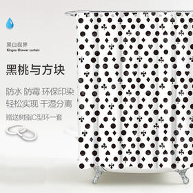 京彩防水防霉加厚浴帘-黑白视界