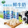 内蒙古广发草原原味奶片300g灌装 商品缩略图0