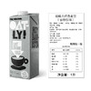 OATLY 咖啡大师燕麦饮OATLY OAT DRINK BARISTA EDITION 商品缩略图1