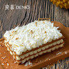 榴莲拿破仑 | Durian Mille-feuille 商品缩略图0