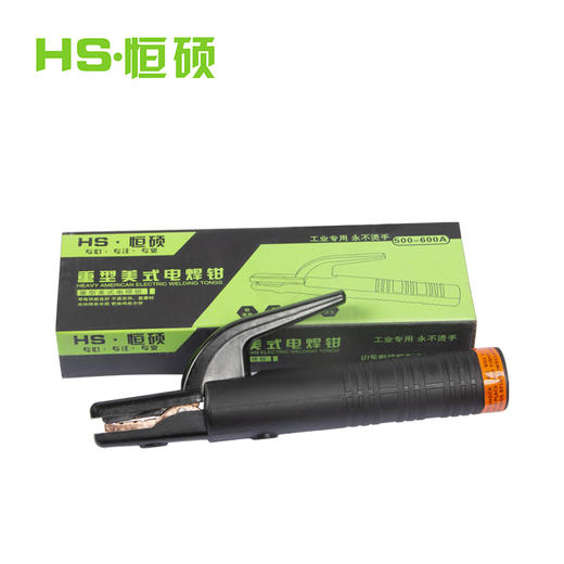 恒硕重型美式电焊钳500A 商品图0