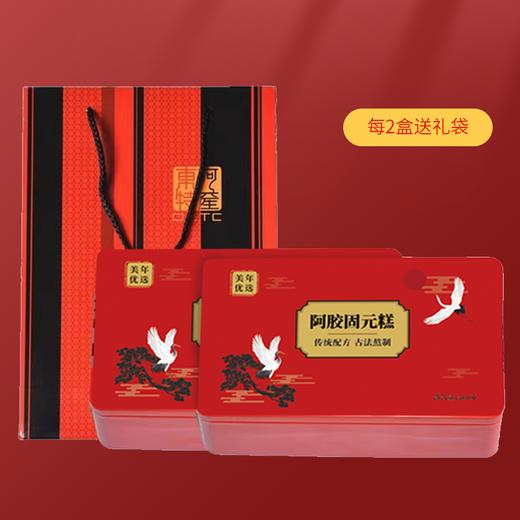 美年优选 滋补阿胶固元糕 商品图1