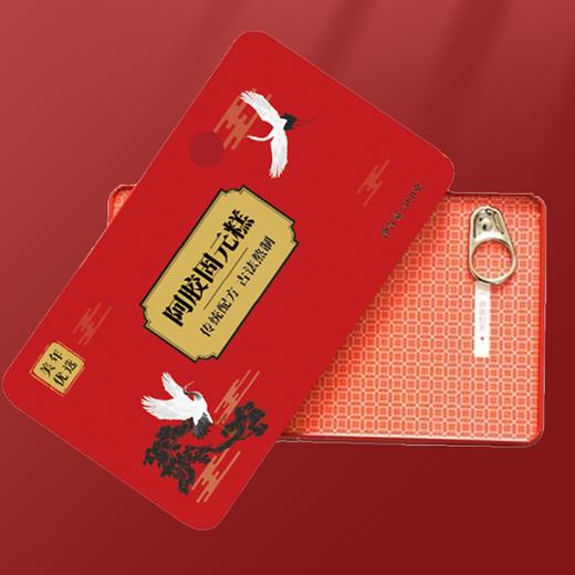 美年优选 滋补阿胶固元糕 商品图2