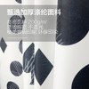 京彩防水防霉加厚浴帘-黑白视界 商品缩略图2