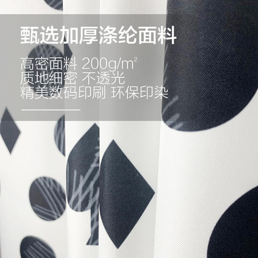 京彩防水防霉加厚浴帘-黑白视界 商品图2