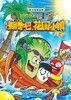 植物大战僵尸2奇幻爆笑漫画沸腾吧，花园小镇1 商品缩略图0