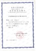 KJ 欧姆龙电子血压计HEM-7121 家用上臂式 全自动测量血压仪器 商品缩略图2