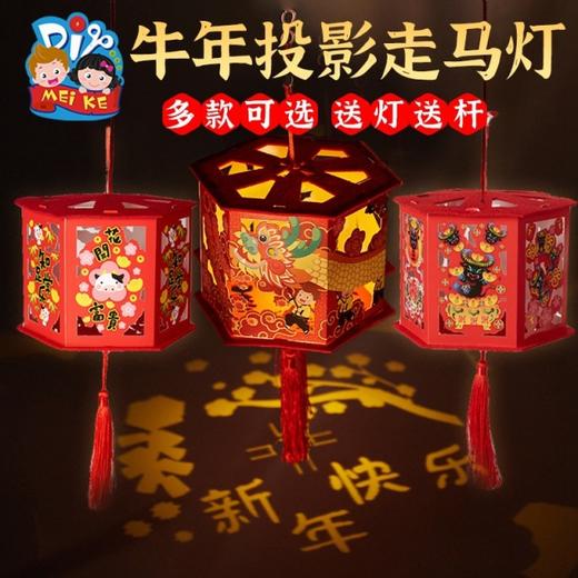 【新年手工diy套装】幼儿园儿童亲子益智陪娃春节礼物品制作材料包盒 商品图13