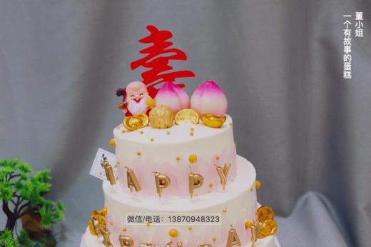 三层过寿款 商品图5