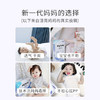 【睦爱全系列】婴儿环贴式纸尿裤NB62/S56/M46/L38短裤式纸尿裤L32/XL28 商品缩略图6