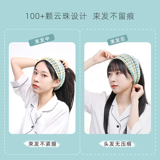 everbab艾蓓拉 弹力束发带 商品图2