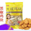 【6.9元/袋】大成鸡块300g（0800769） 商品缩略图0