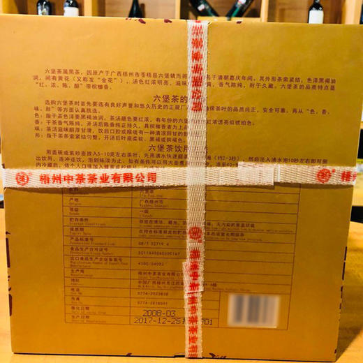 广西梧州窖藏六堡茶 陶罐500g坭兴陶黑茶礼盒装 商品图5