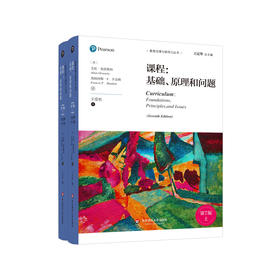 课程:基础.原理和问题(第7版)