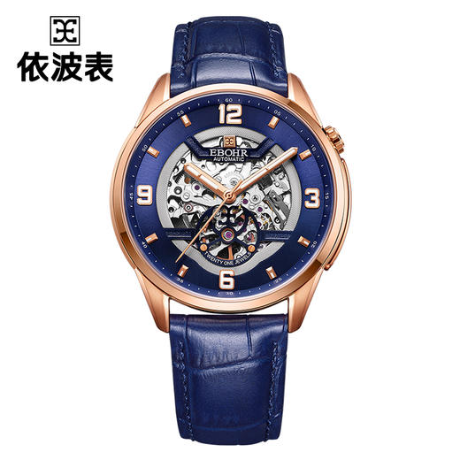 依波(EBOHR)男表大师系列正品防水镂空自动机械表男表3636 商品图0