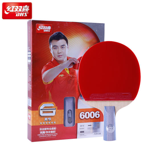 红双喜6星乒乓球拍6002横拍  ZJ 商品图0