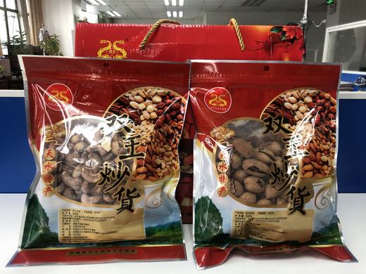 天水双王干果礼盒(省内包邮) 商品图1