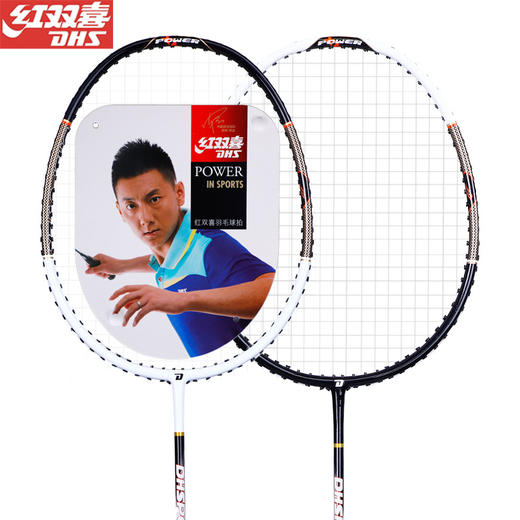 红双喜羽毛球拍2支3040控球型一体拍   ZJ 商品图1
